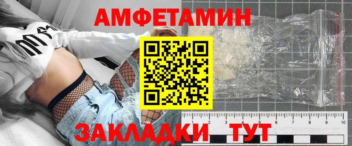 Сальск  Амфетамин 98%  Амфетамин  Вход с VPN  Амфетамин 