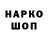 Кетамин VHQ Olya Brick