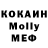 МЕТАДОН кристалл Barakeli K