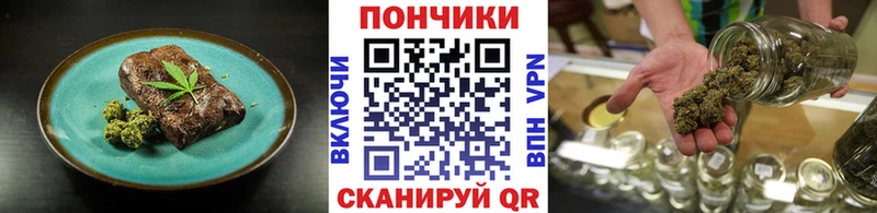 Cannafood марихуана  Сальск 