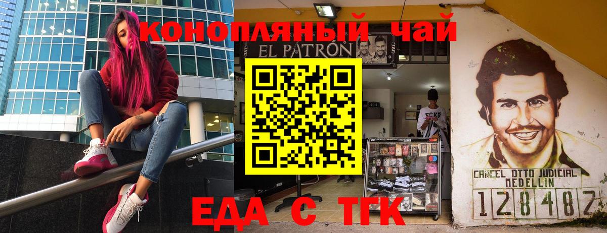 Cannafood марихуана  Вход с VPN  Сальск 