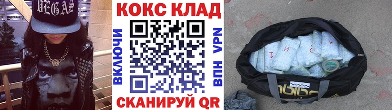 COCAIN Перу  даркнет Telegram  Сальск 