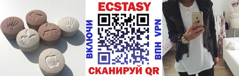 Экстази ешки  купить  сайты  KRAKEN рабочий сайт  Сальск 