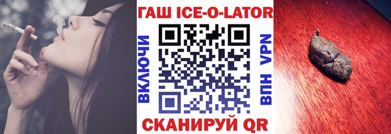 площадка какой сайт  Сальск  ГАШИШ убойный  купить наркотик 