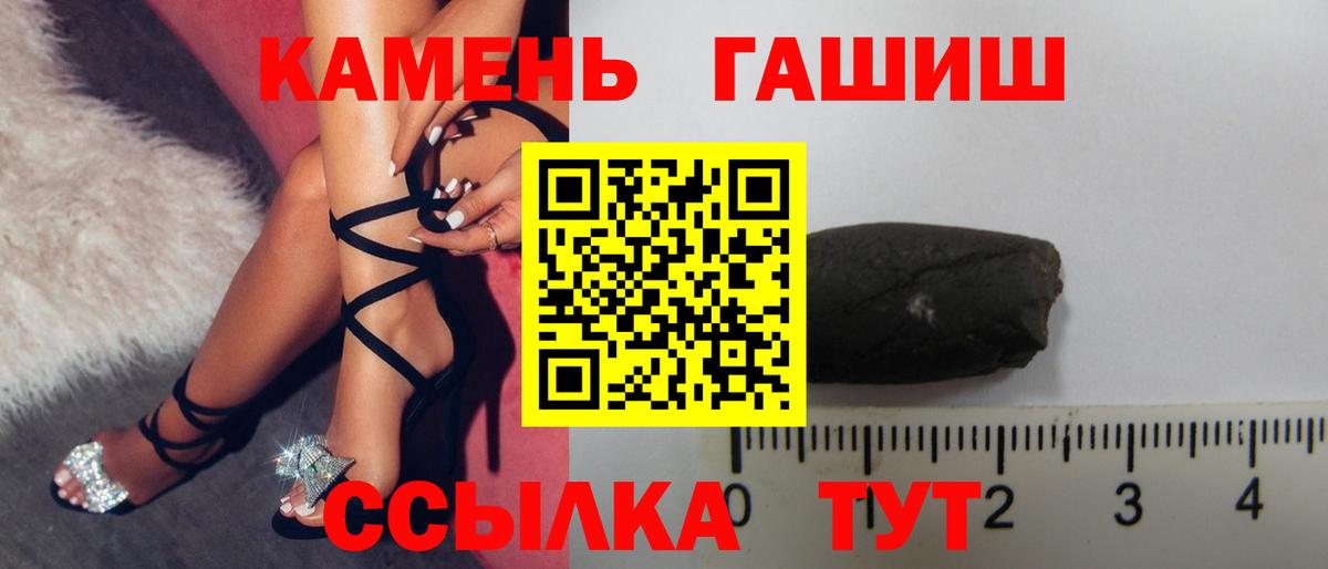 Сальск  ГАШ Изолятор  Вход с VPN 