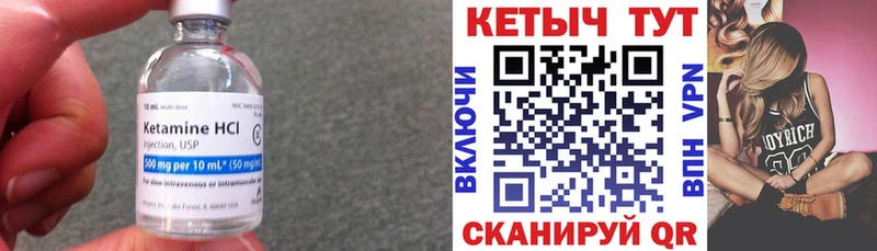Кетамин VHQ  продажа наркотиков  Сальск 
