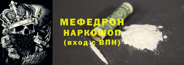 apvp Осинники