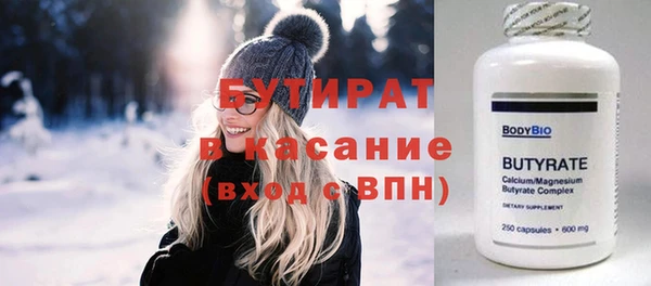 apvp Осинники