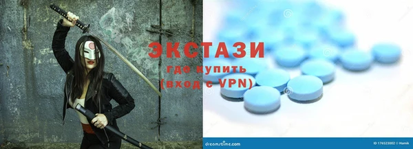 2c-b Покровск
