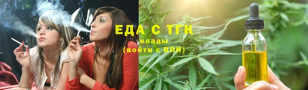 тгк Покачи