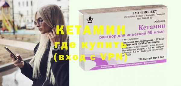 тгк Покачи