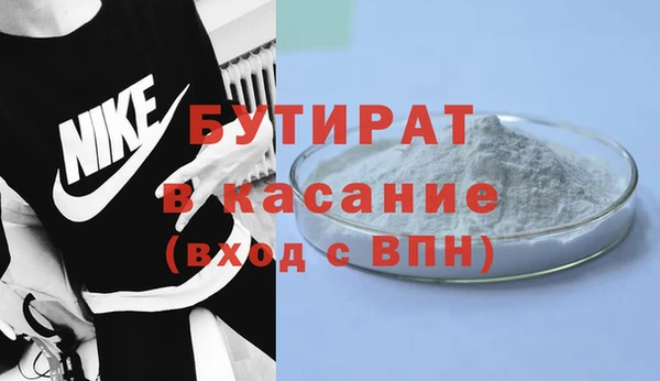 apvp Осинники