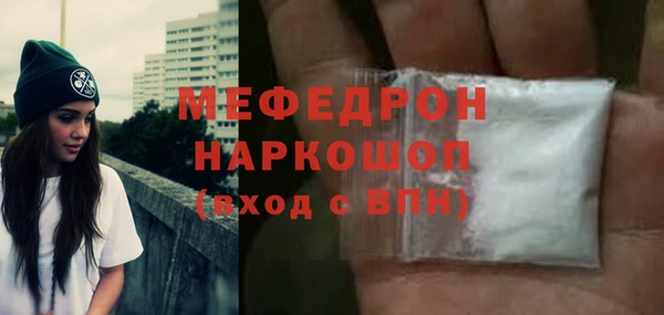 крисы Покров