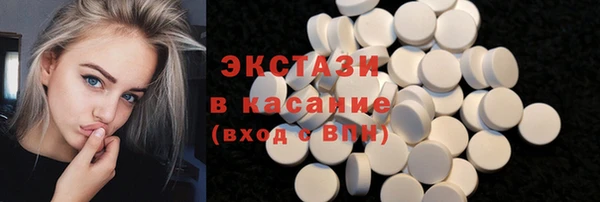2c-b Покровск