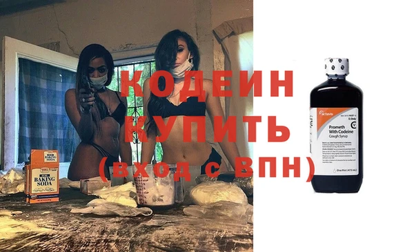 дживик Осташков