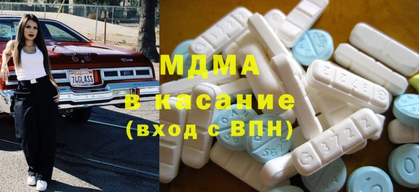 тгк Покачи