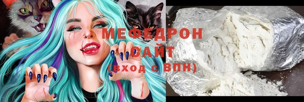тгк Покачи