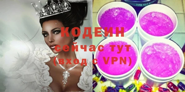 MDMA Ветлуга