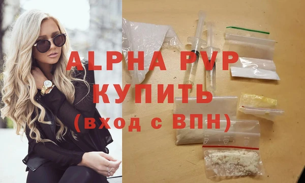 соль ск Весьегонск