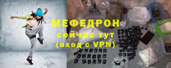 крисы Покров