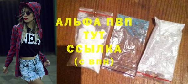 2c-b Покровск