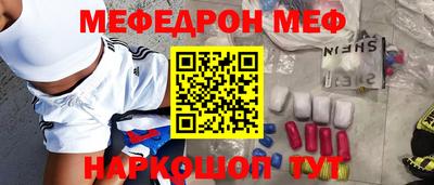 прущая мука Донецк