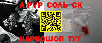 каннабис Донской