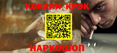 кокаин VHQ Дубна