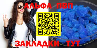 кокаин VHQ Дубна