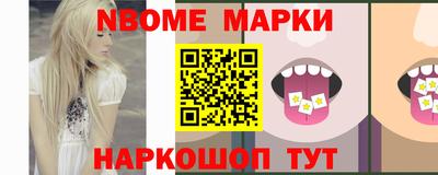прущая мука Донецк