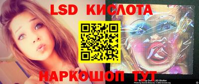 каннабис Донской