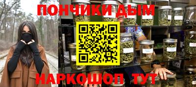 прущая мука Донецк