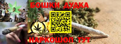 прущая мука Донецк