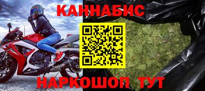 каннабис Донской