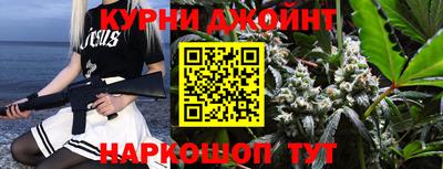 прущая мука Донецк