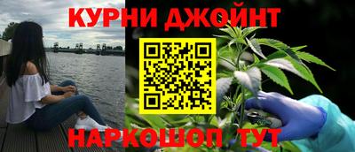 каннабис Донской