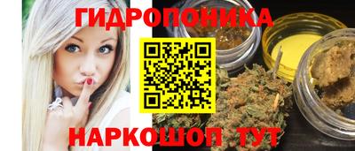 каннабис Донской