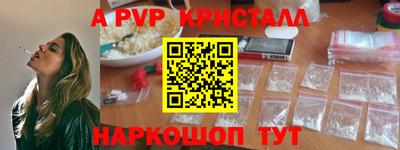 кокаин VHQ Дубна