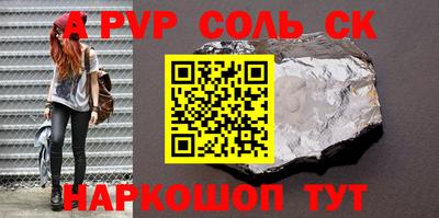 прущая мука Донецк