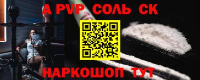 кокаин VHQ Дубна