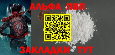 кокаин VHQ Дубна