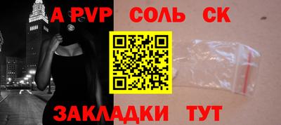 прущая мука Донецк