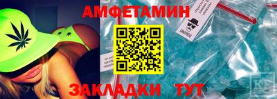 прущая мука Донецк