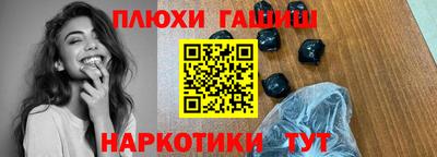 прущая мука Донецк