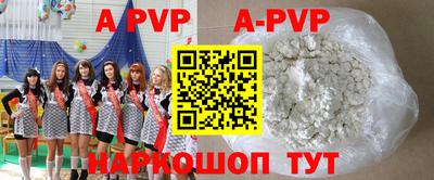 каннабис Донской