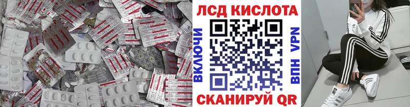 ЛСД экстази ecstasy  что такое наркотик  Сальск 
