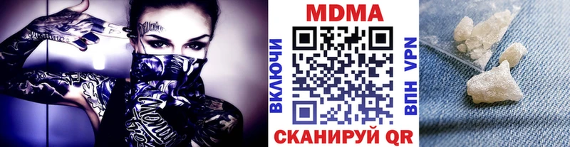 наркошоп  omg   MDMA молли  Сальск 