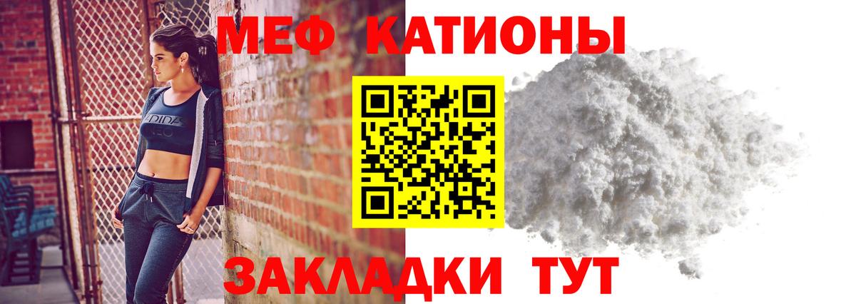Сальск  МЯУ-МЯУ mephedrone  Вход с VPN  МЯУ-МЯУ мука 