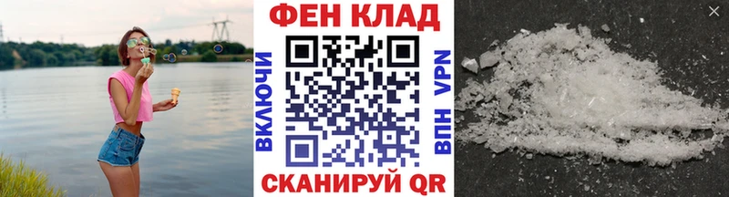 Первитин мет  Сальск 