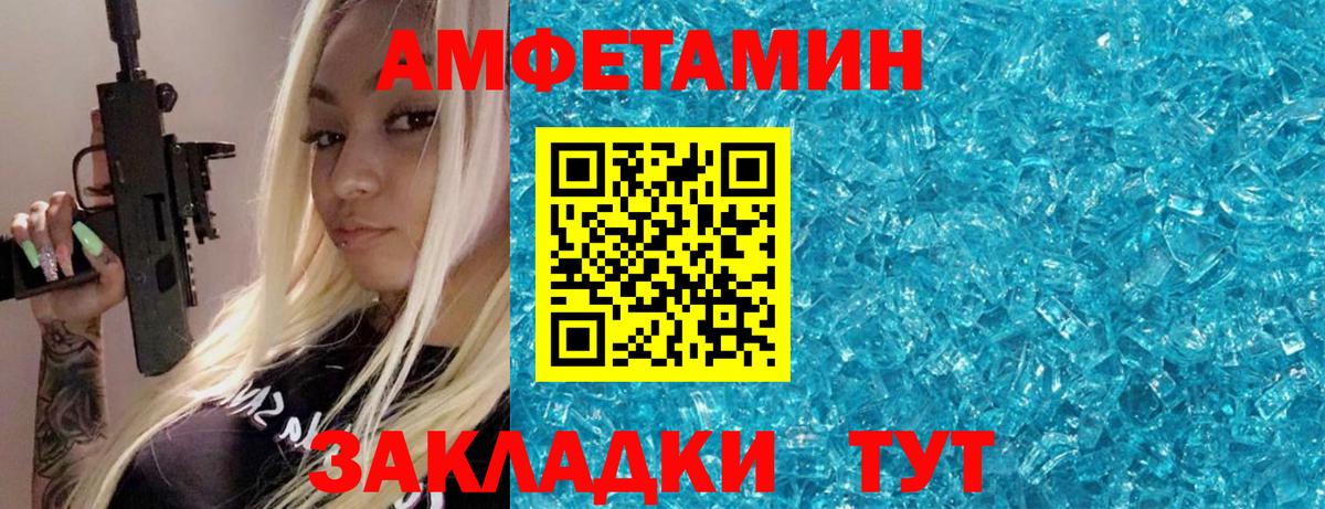 Первитин винт  Первитин винт  Сальск  Вход с VPN 